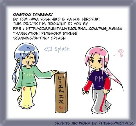 Onmyou Taisenki Chapter 1 1